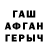 А ПВП кристаллы Abraham Lawyer