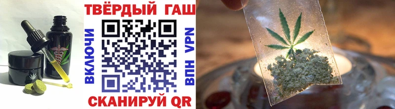 наркошоп  Копейск  Еда ТГК марихуана 