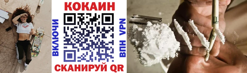 COCAIN Колумбийский  нарко площадка формула  Копейск  магазин продажи  