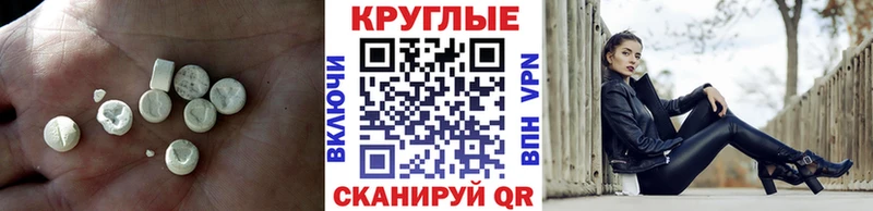 цена Копейск Экстази Philipp Plein