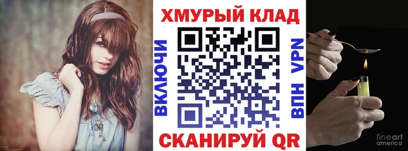 ГЕРОИН белый  купить  цена  Копейск 