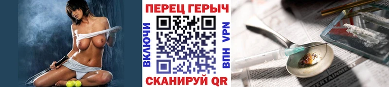 ГЕРОИН Афган Копейск