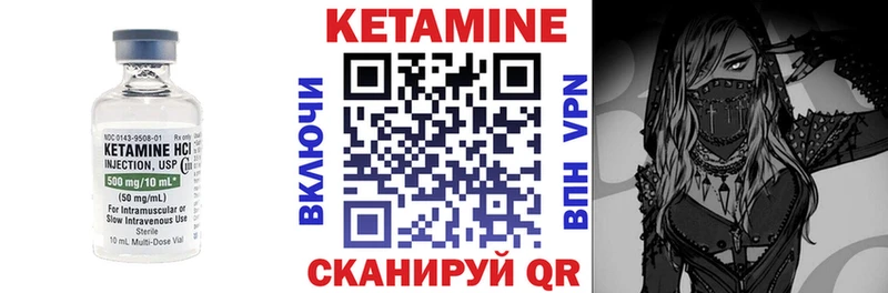 КЕТАМИН ketamine  сколько стоит  Копейск 