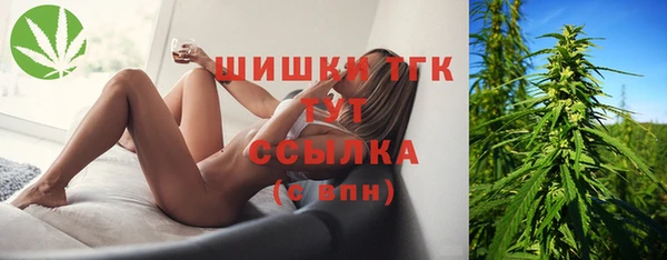 гашишное масло Дмитровск