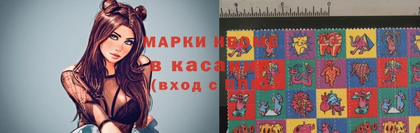 гашишное масло Дмитровск
