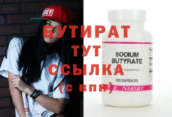 мефедрон VHQ Дмитров