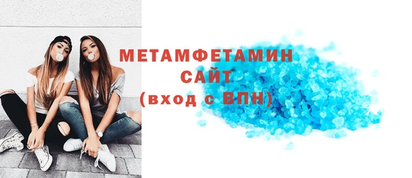 гашишное масло Дмитровск