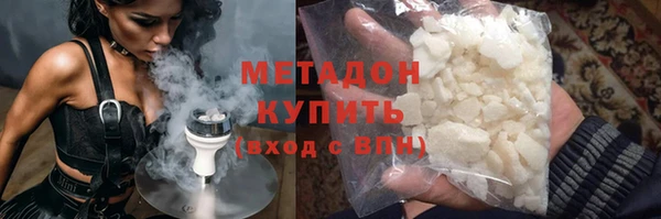 гашишное масло Дмитровск