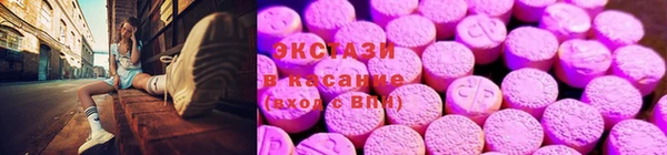 гашишное масло Дмитровск