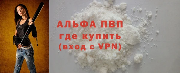 мефедрон VHQ Дмитров