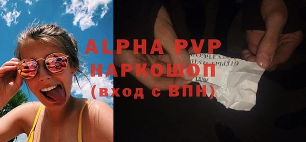 гашишное масло Дмитровск