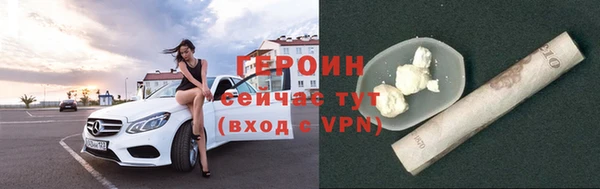 гашишное масло Дмитровск