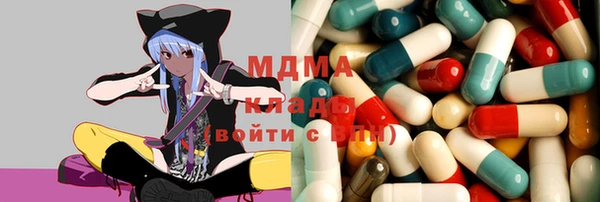 гашишное масло Дмитровск