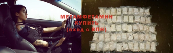 мефедрон VHQ Дмитров