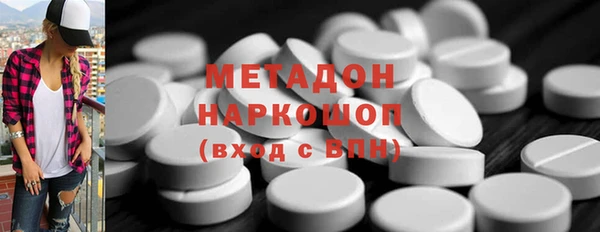гашишное масло Дмитровск