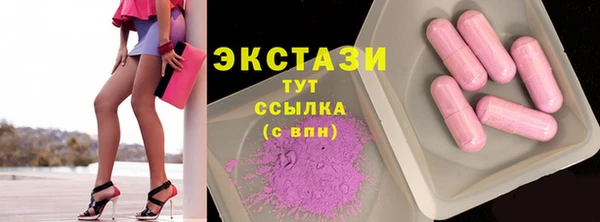 гашишное масло Дмитровск