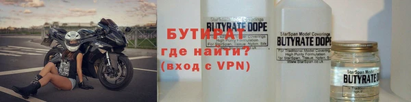 мефедрон VHQ Дмитров