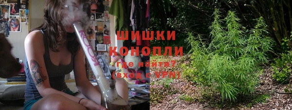 гашишное масло Дмитровск