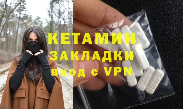 гашишное масло Дмитровск