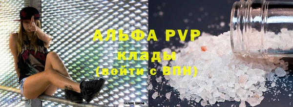 гашишное масло Дмитровск