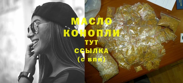 мефедрон VHQ Дмитров