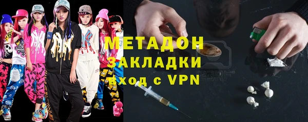мефедрон VHQ Дмитров