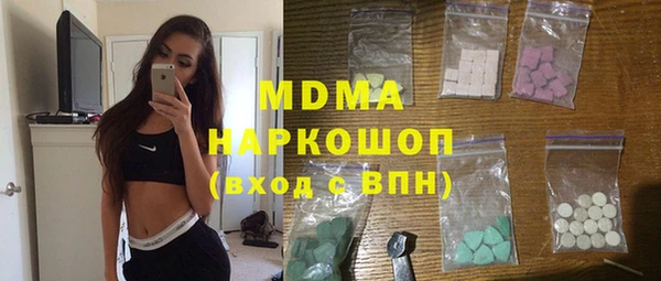 герыч Дмитриев