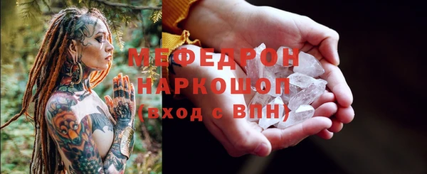 мефедрон VHQ Дмитров