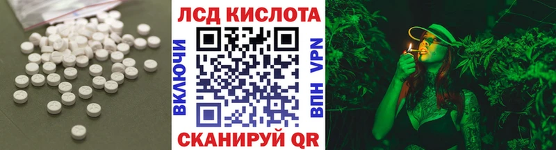 купить наркотики цена  Копейск  LSD-25 экстази ecstasy 