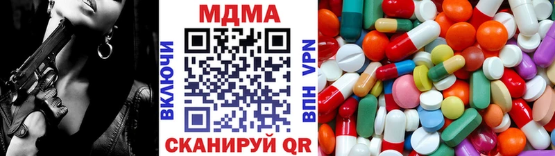 МДМА VHQ Копейск