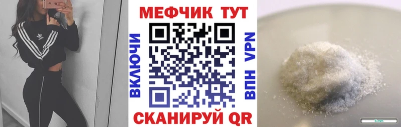 купить наркотик  Копейск  Меф 4 MMC 