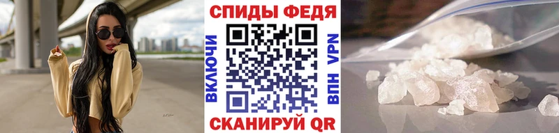 Метамфетамин кристалл  Копейск 