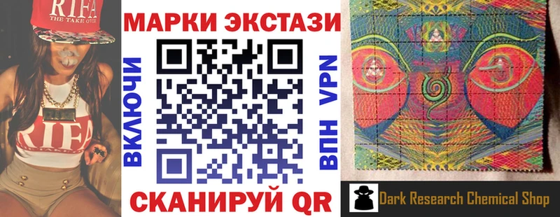Марки NBOMe 1500мкг  Копейск 