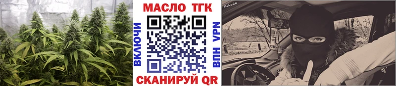 мега tor  Копейск  Дистиллят ТГК концентрат  даркнет сайт 